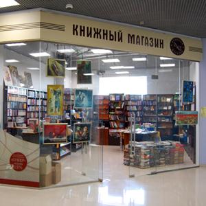 Книжные магазины Красной Горы