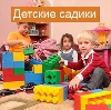 Детские сады в Красной Горе