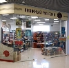 Книжные магазины в Красной Горе